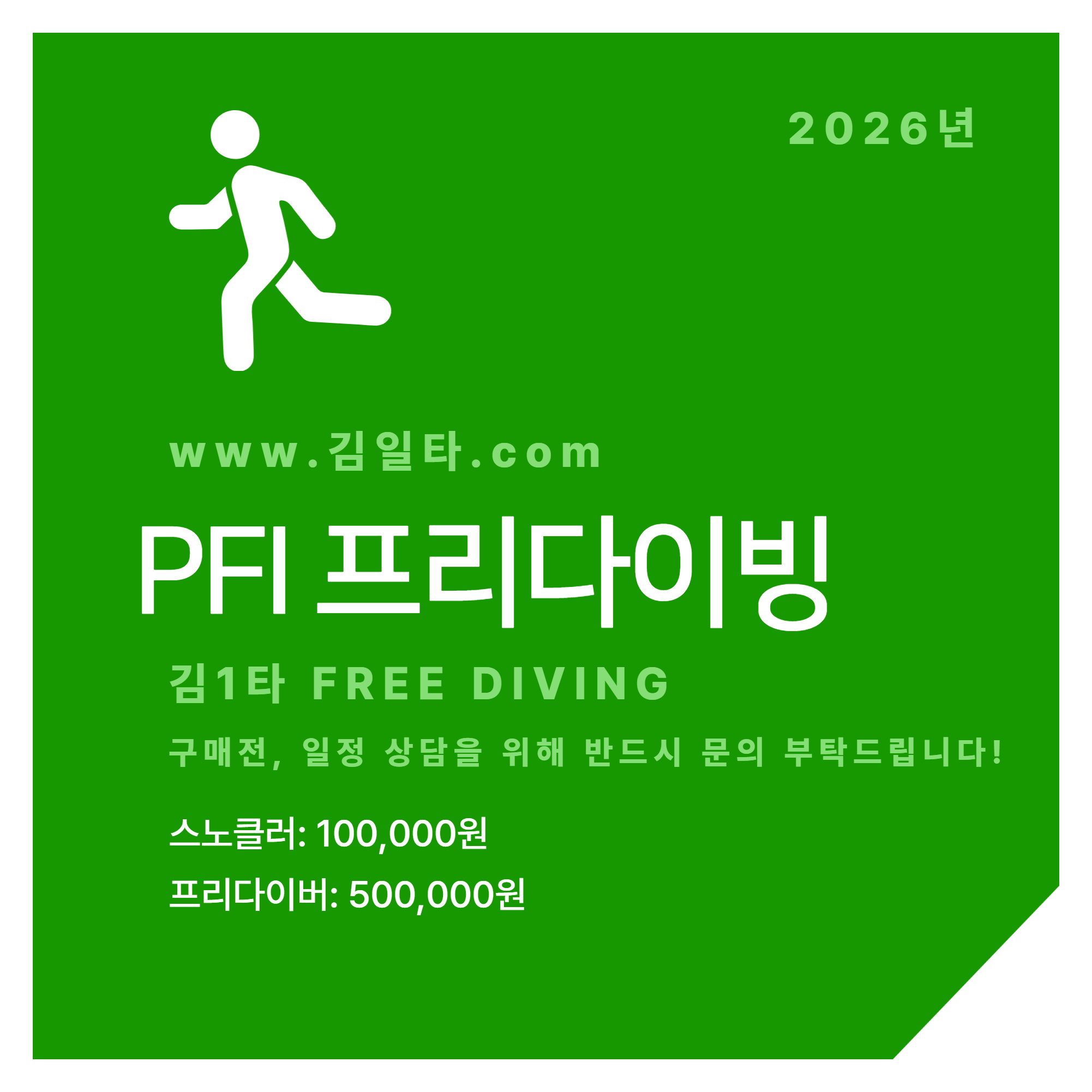 378e6aa67b76462a6be7696813c8dc55_1782562154_3168.png