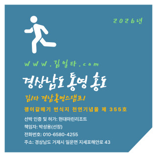 현대마린스쿠버